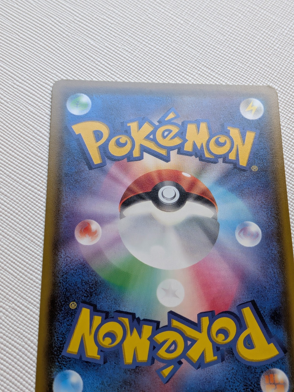 Charizard Illustrator 143/S-P Promo Japanese Pokemon Card Center *SMALL INDENT*