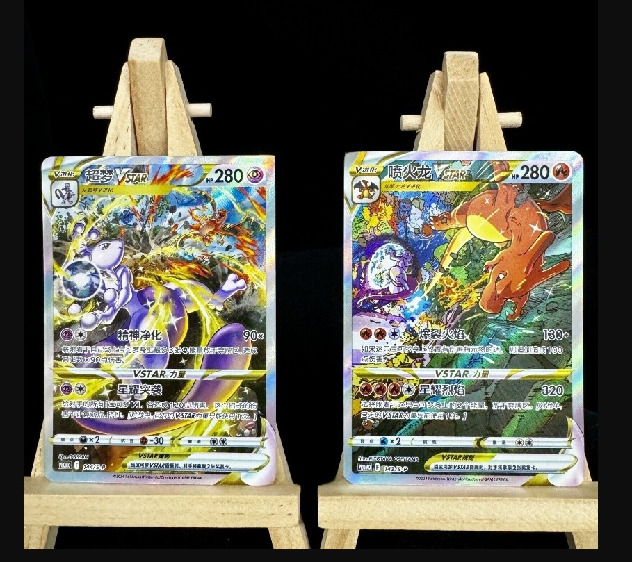 Pokemon TCG S-Chinese 2 Card & 143/S-P Charizard 144/S-P Mewtwo Promo Vstar NM