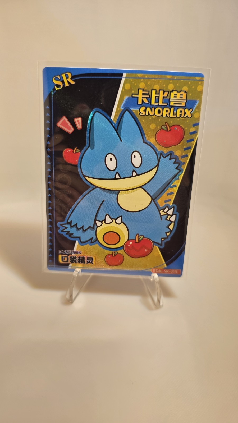 Pokemon Chinese Pocket Eif Baby Claw Machine Card SR Munchlax