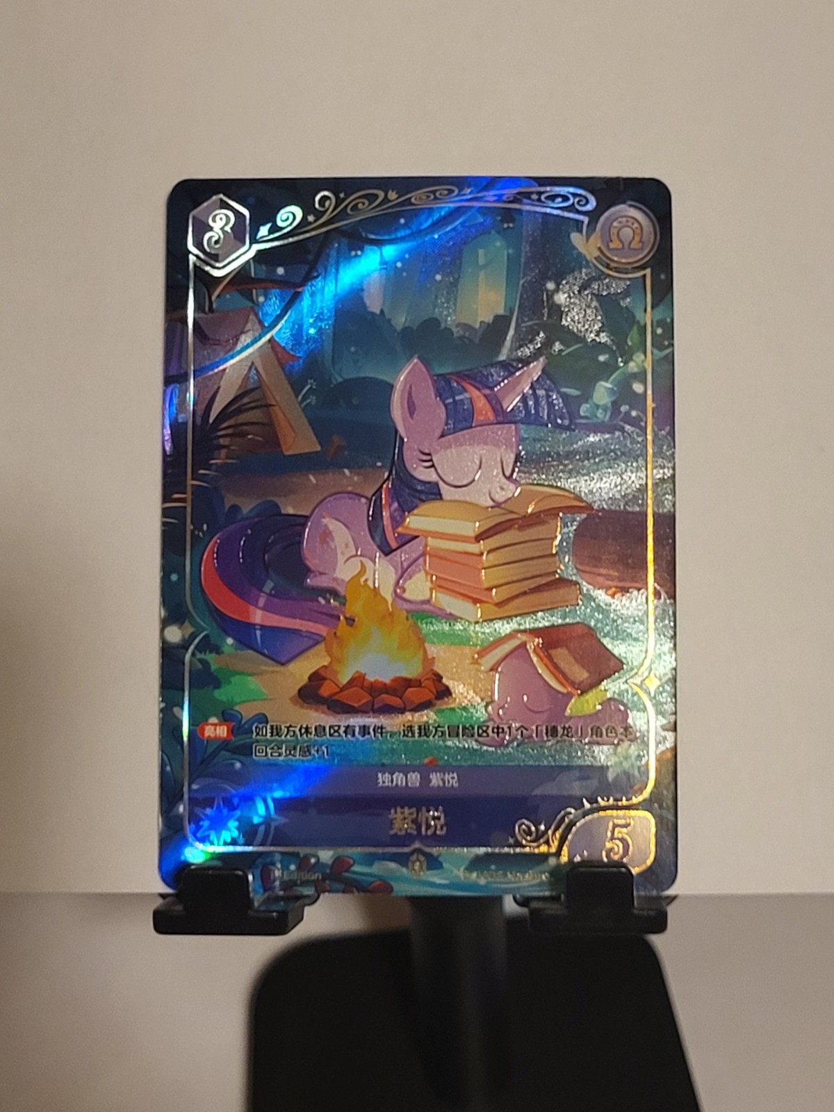 Kayou My little Pony TCG BP01-GR01 Princess Twilight Sparkle First Ed Chinese