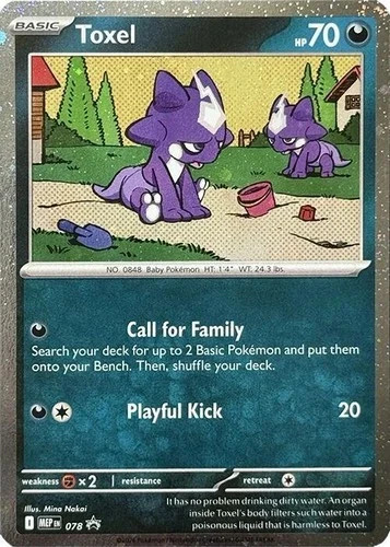 Toxel (Cosmos Holo) 078 Holo Promo ME: Mega Evolution Promo Pokemon Holo NM