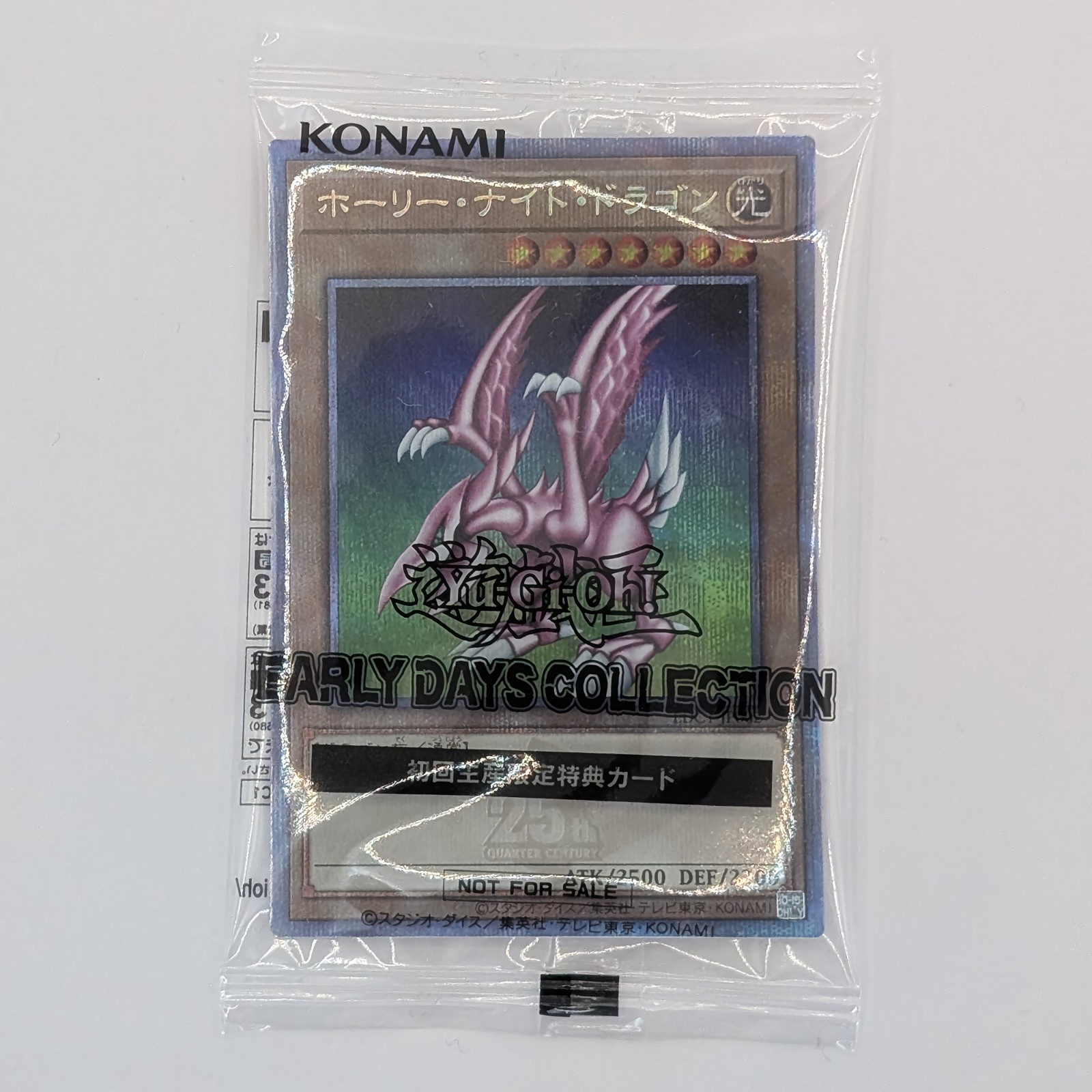 Yu-Gi-Oh! TCG Holy Knight Dragon EDC1-JP002 QCSE 25th Early Days Collection