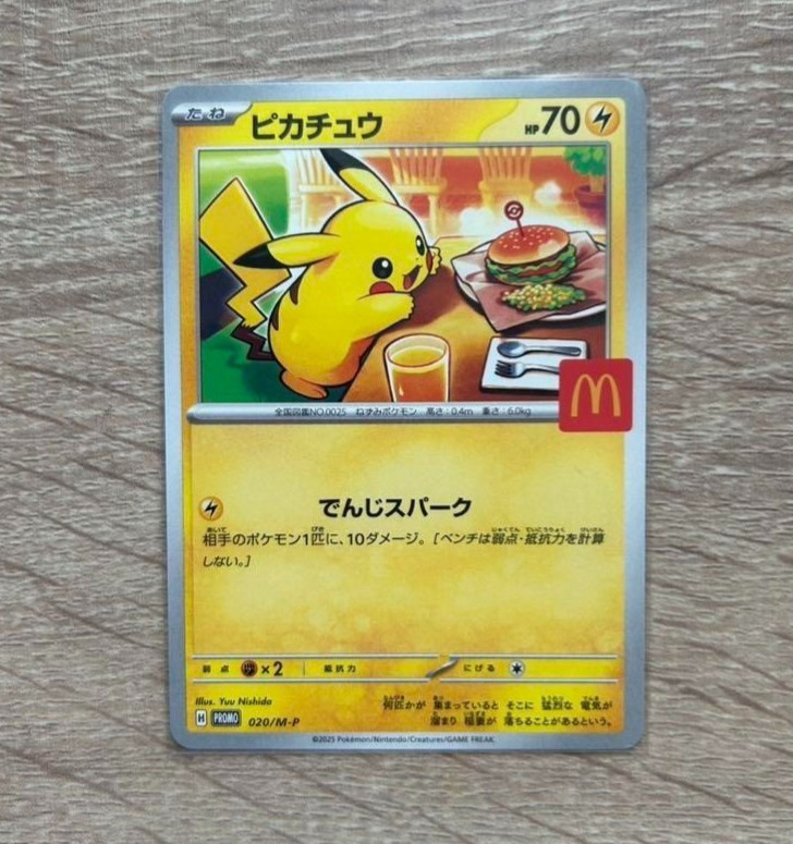 Pokemon Card Pikachu 020/M-P McDonald’s Promo 2025 Japanese
