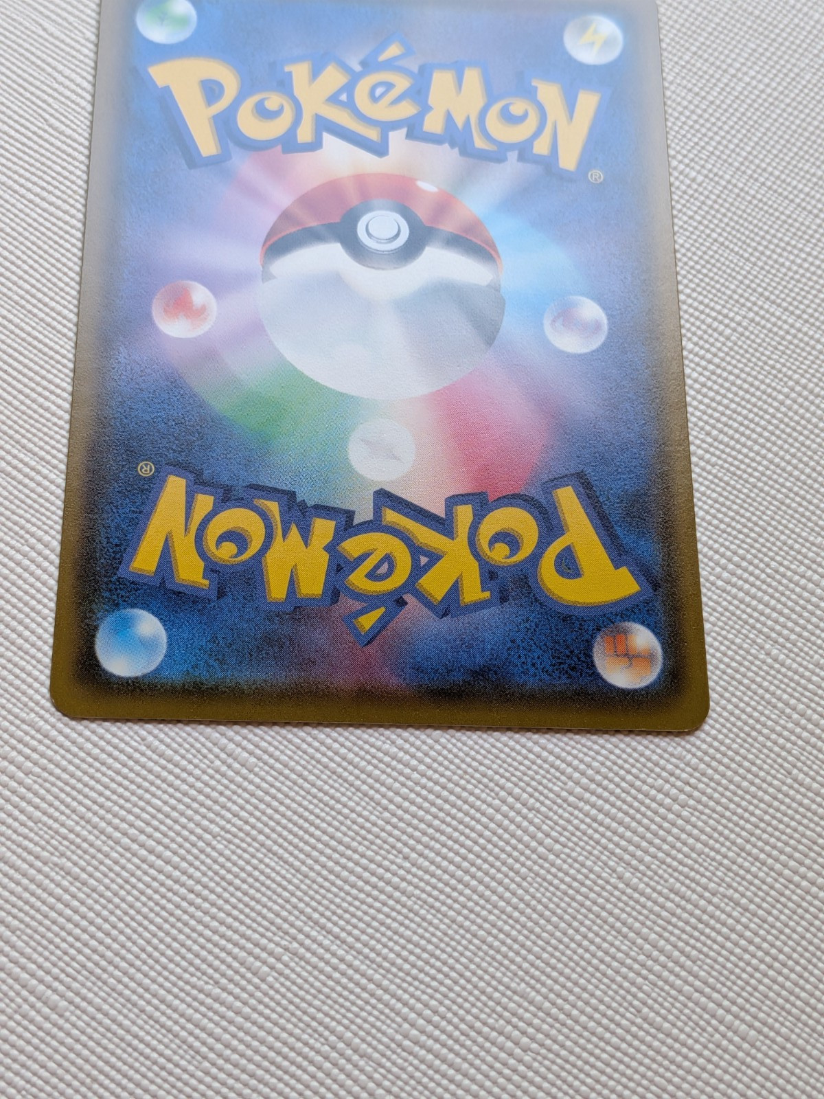 Charizard Illustrator 143/S-P Promo Japanese Pokemon Card Center *SMALL INDENT*