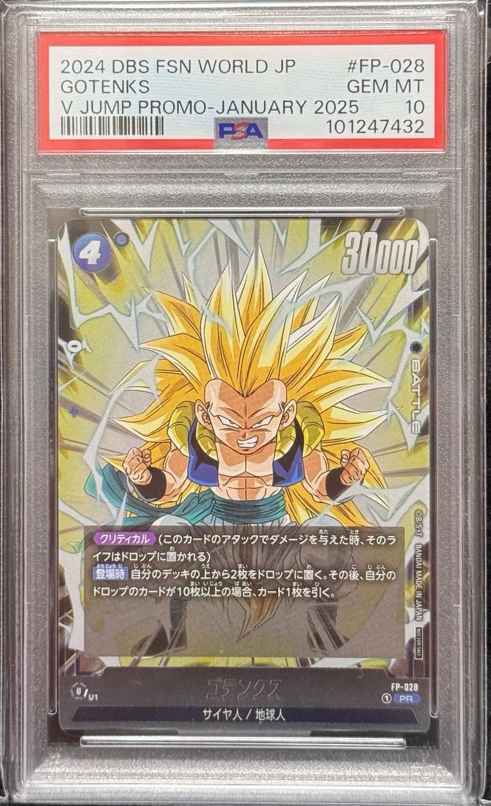 PSA 10 SET Sequential Dragon Ball Super Divers V Jump Promo Goku Vegeta etc.