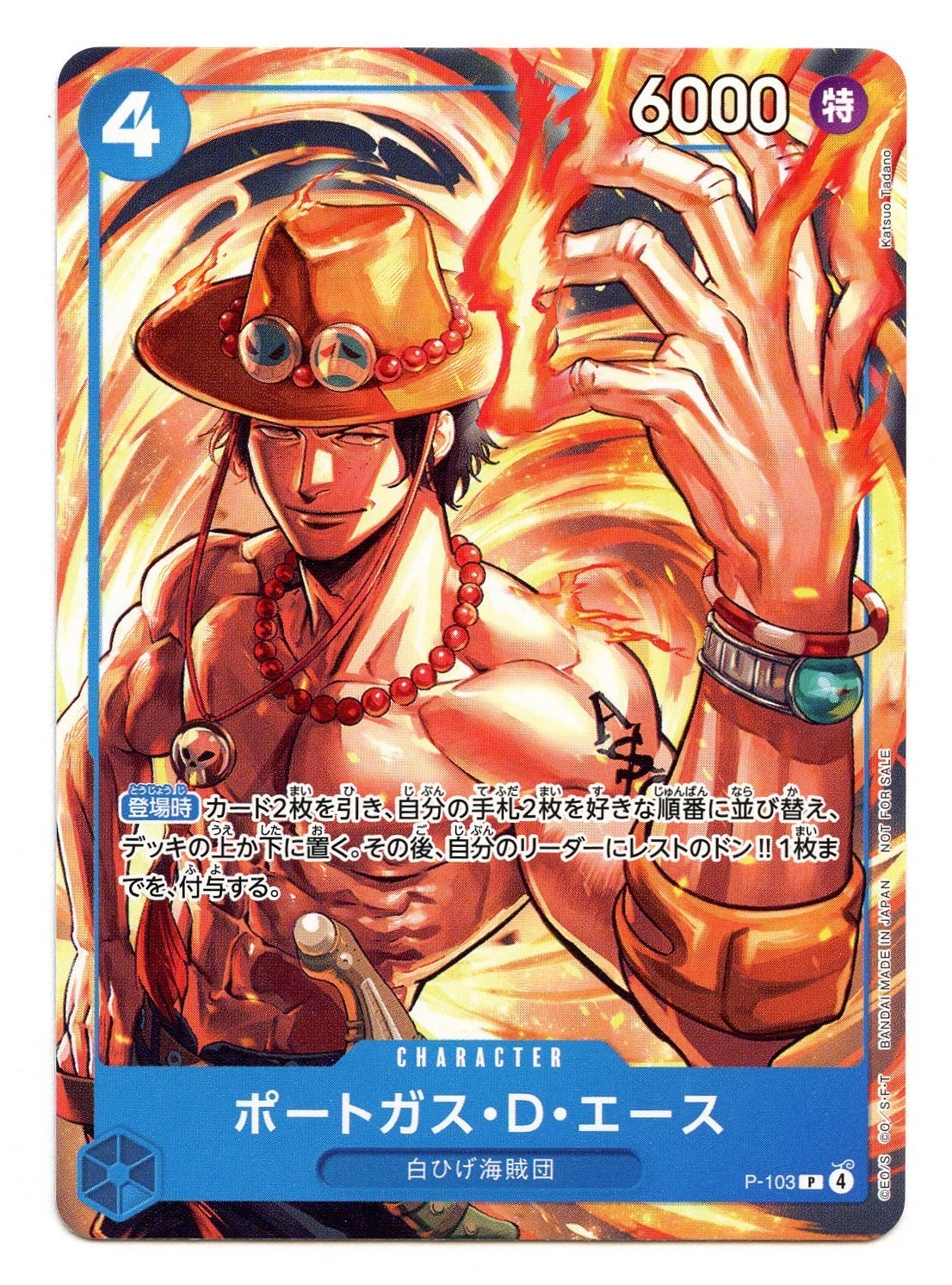 One Piece Mcdonald’s Promo Pack SEALED Nami Luffy Shanks Japanese Exclusive