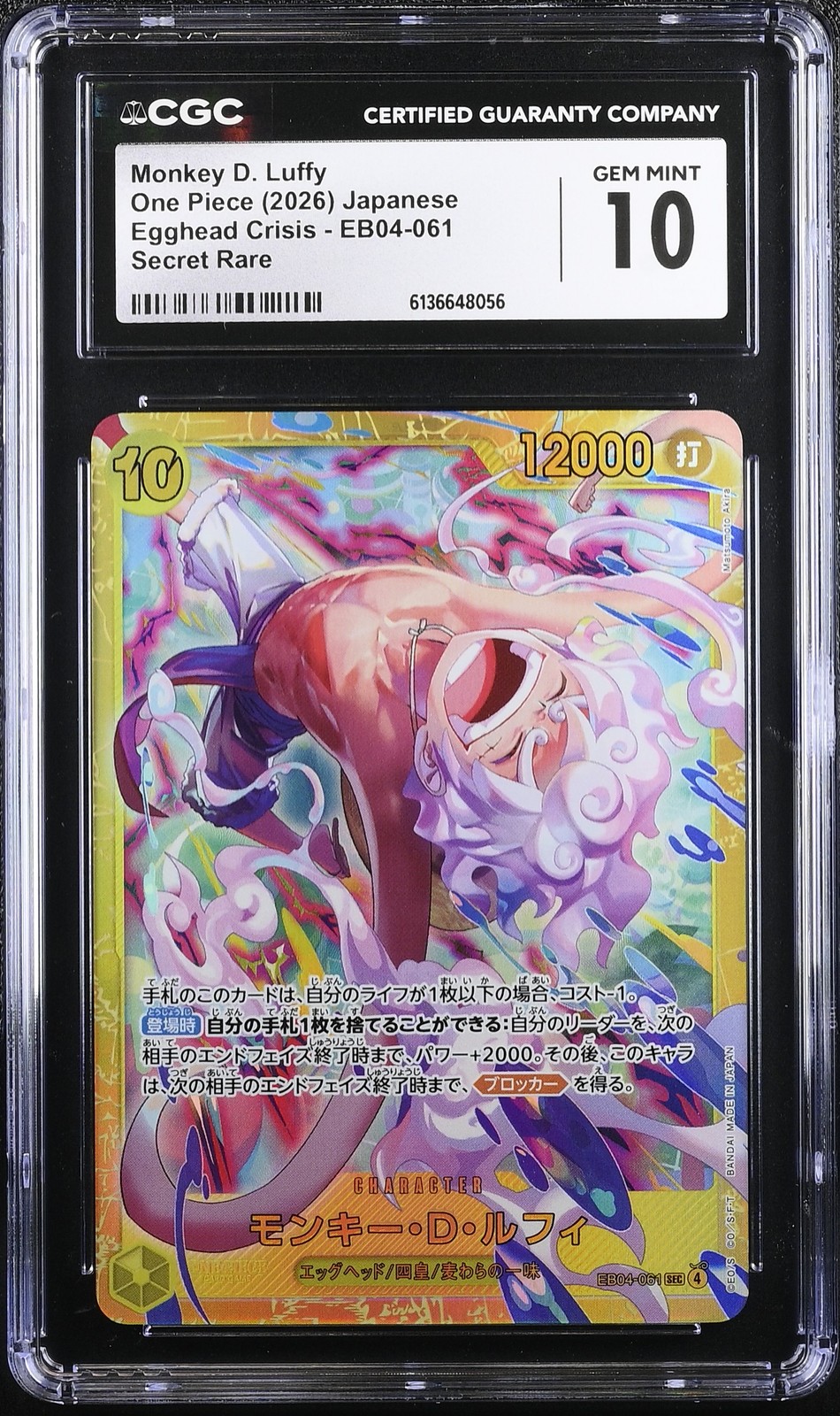 CGC 10 GEM MINT Japanese One Piece 2026 Monkey D. Luffy EB04-061 Egghead Crisis
