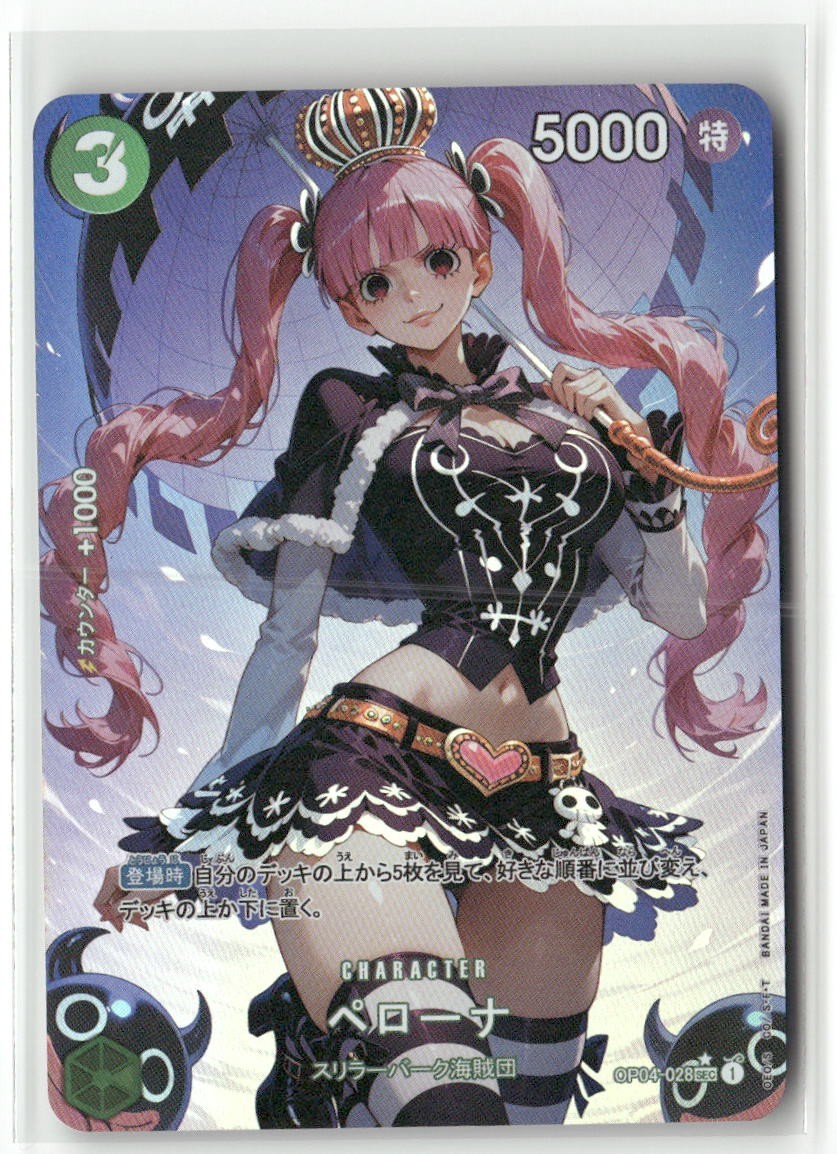 PERONA ONE PIECE Holographic Art Goddess Story Anime Collectible Card
