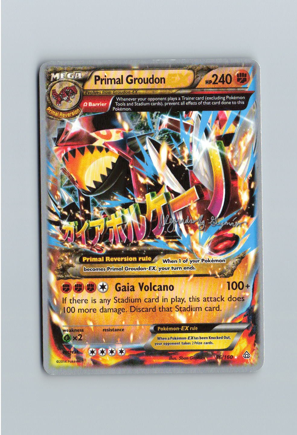 Primal Groudon EX (Alejandro Ng-Guzman) 86/160 World Championship DecksPokemonLP