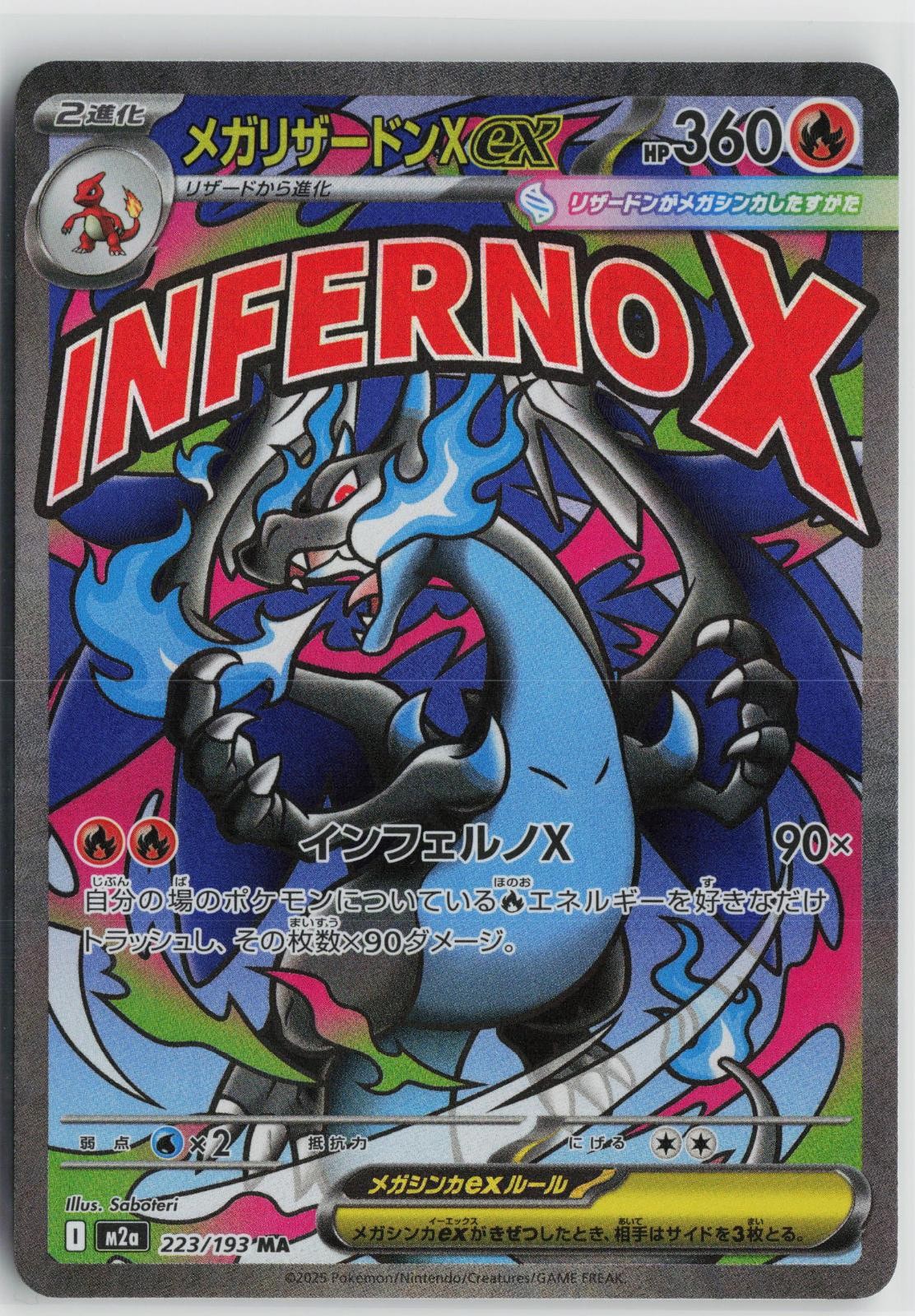 MEGA CHARIZARD X EX 223/193 MEGA DREAM EX POKEMON JAPANESE HOLO NM/M
