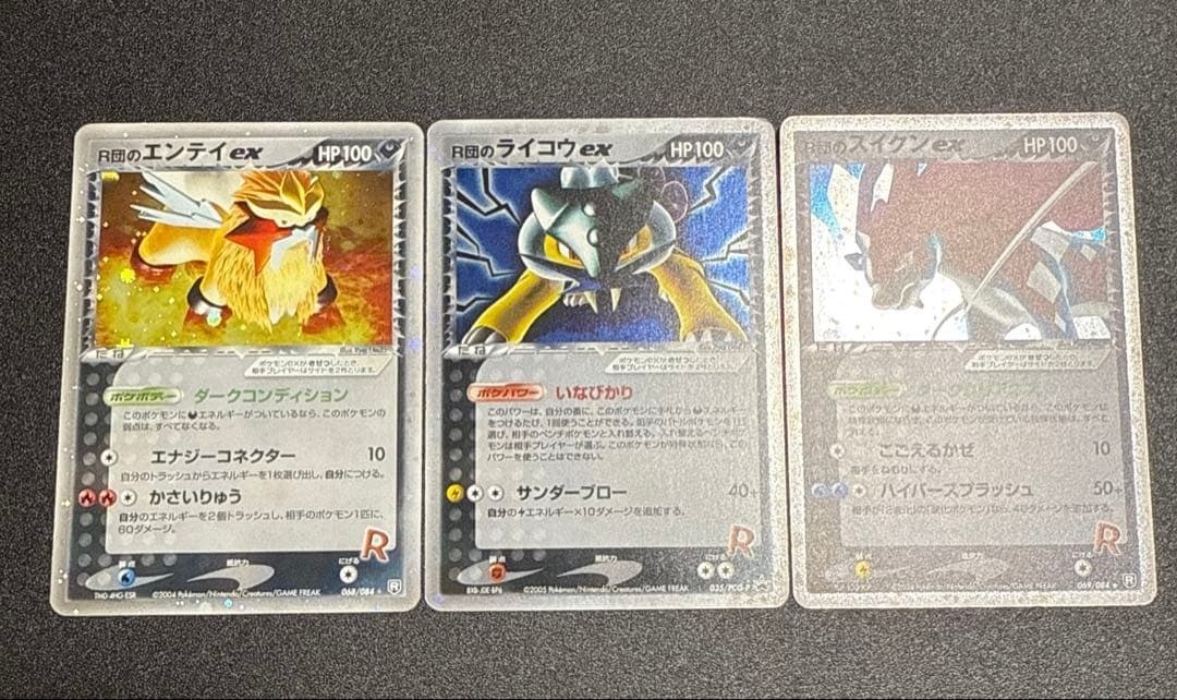 Team Rocket’s Entei ex / Suicune ex / Raikou ex Promo Set Japanese Pokemon Card