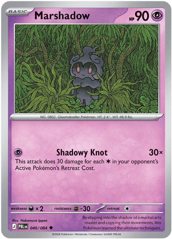 Marshadow 040/084 Uncommon ME05: Pitch Black NM
