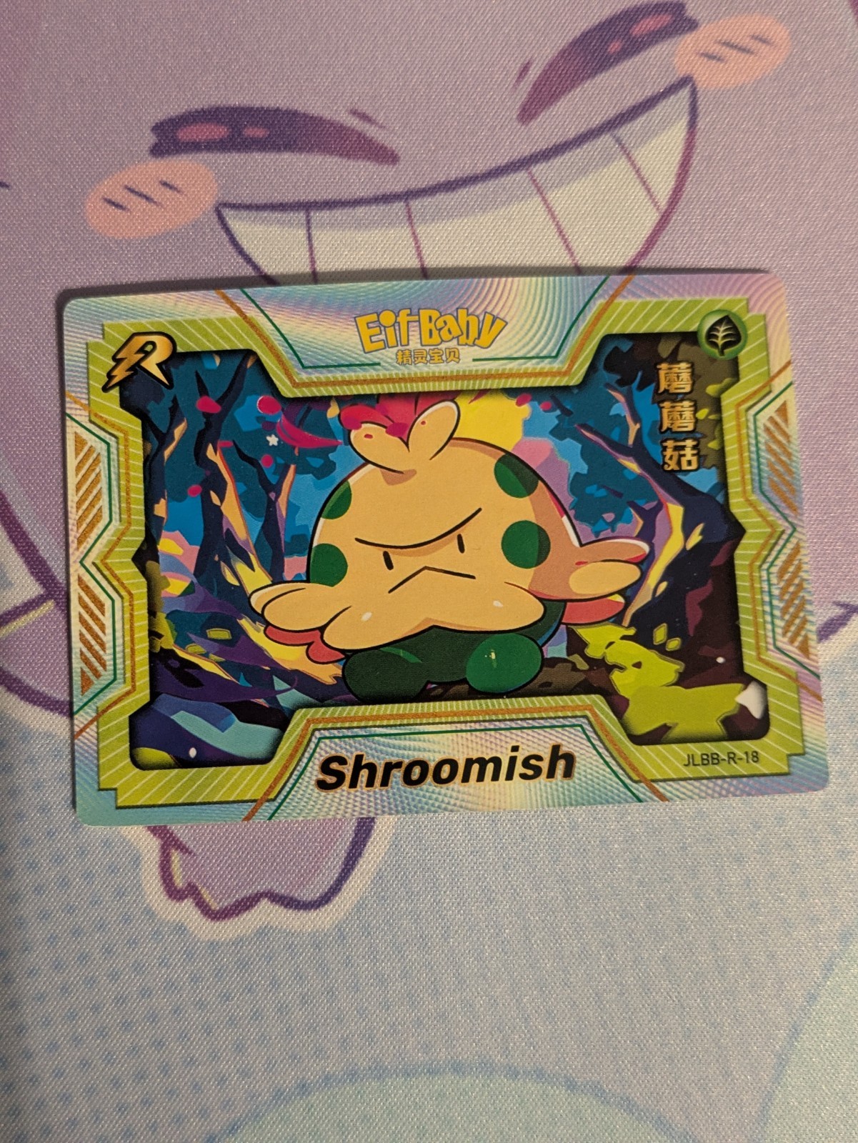 Pokemon Fanart Card Eif Babies Shroomish