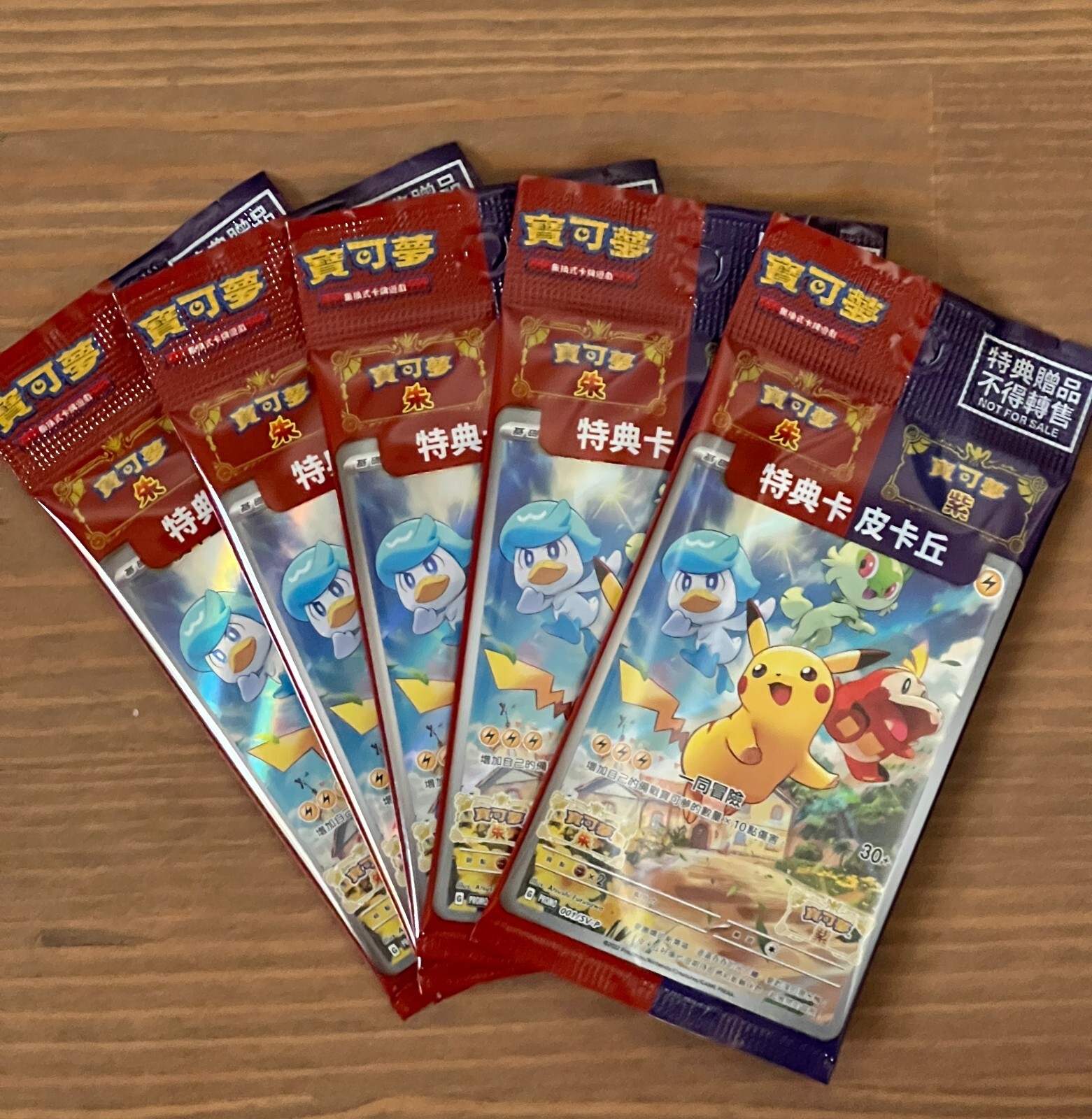 Pikachu 001/SV-P Switch Promo Card Pokemon Scarlet & Violet – Sealed – US Seller