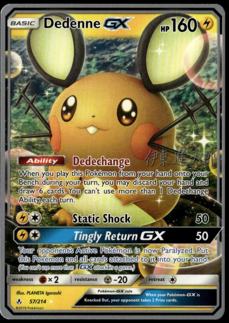 Dedenne GX 57/214 2019 World Championship Mind Blown Deck LP+ Pokemon Card
