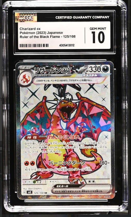 CGC 10 GEM MINT Japanese Pokemon 2023 Charizard ex 125/108 Ruler – Black SV3
