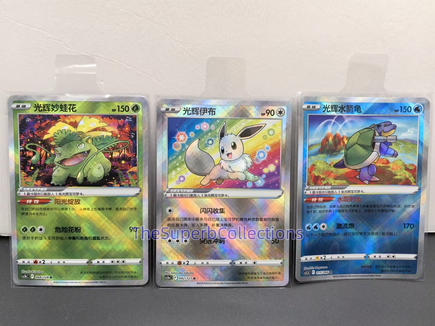 3Pcs Pokemon Chinese IN STOCK Exclusive K Radiant Blastoise Venusaur Eevee Set
