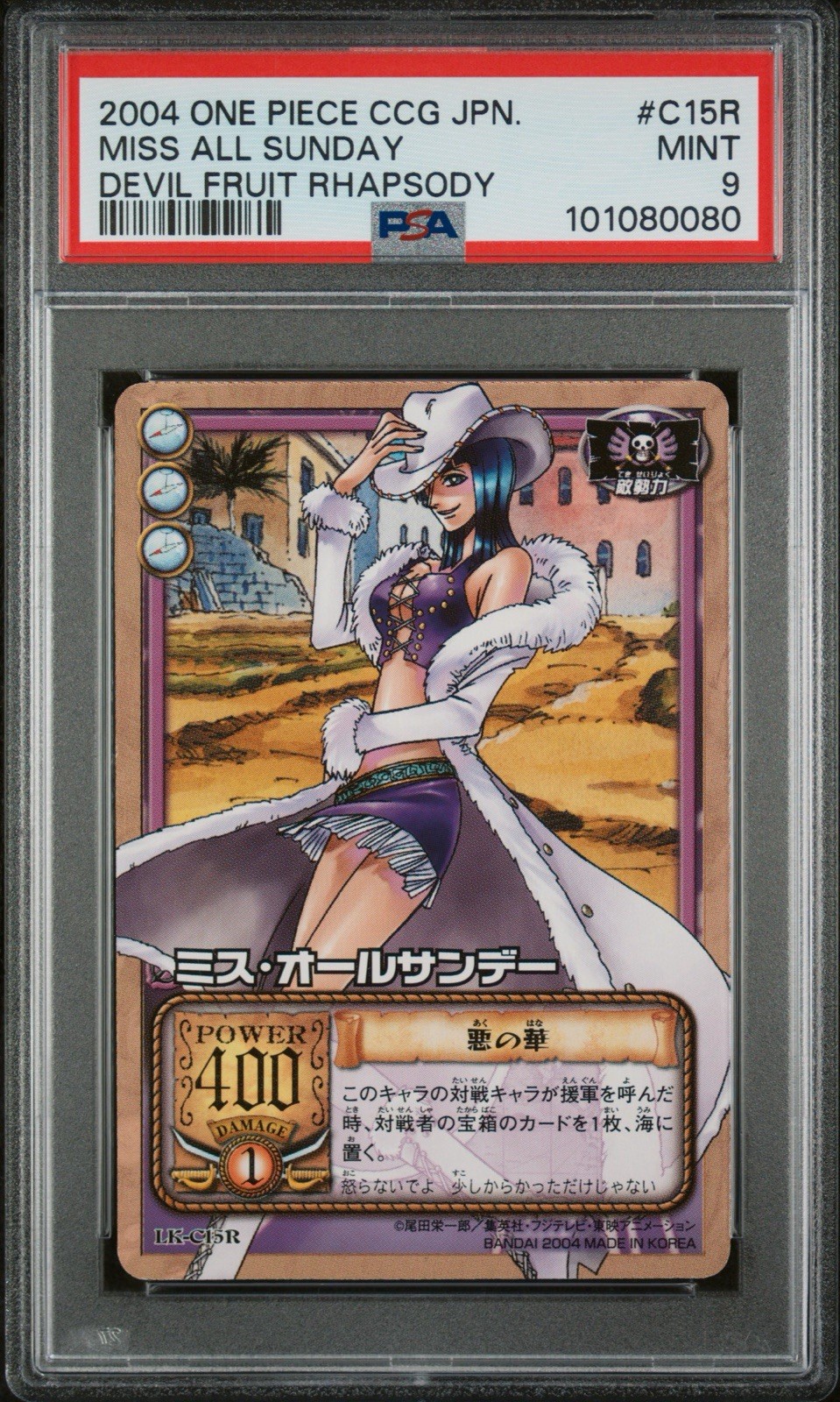 PSA 10 BANDAI ONE PIECE CCG CARDDASS CARD GAME C15R MISS ALL SUNDAY ROBIN POP 3