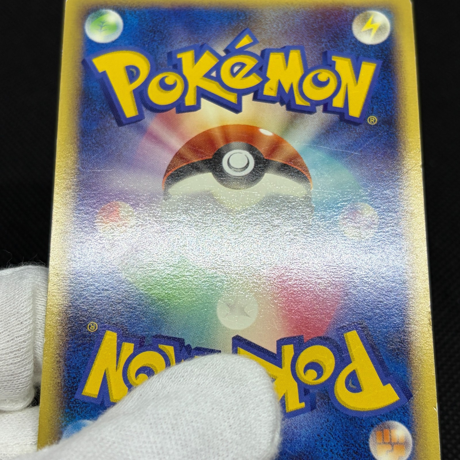 Bulbasaur 030/DPt-P Promo 10th Anniversary Japanese Pokemon Card #E243