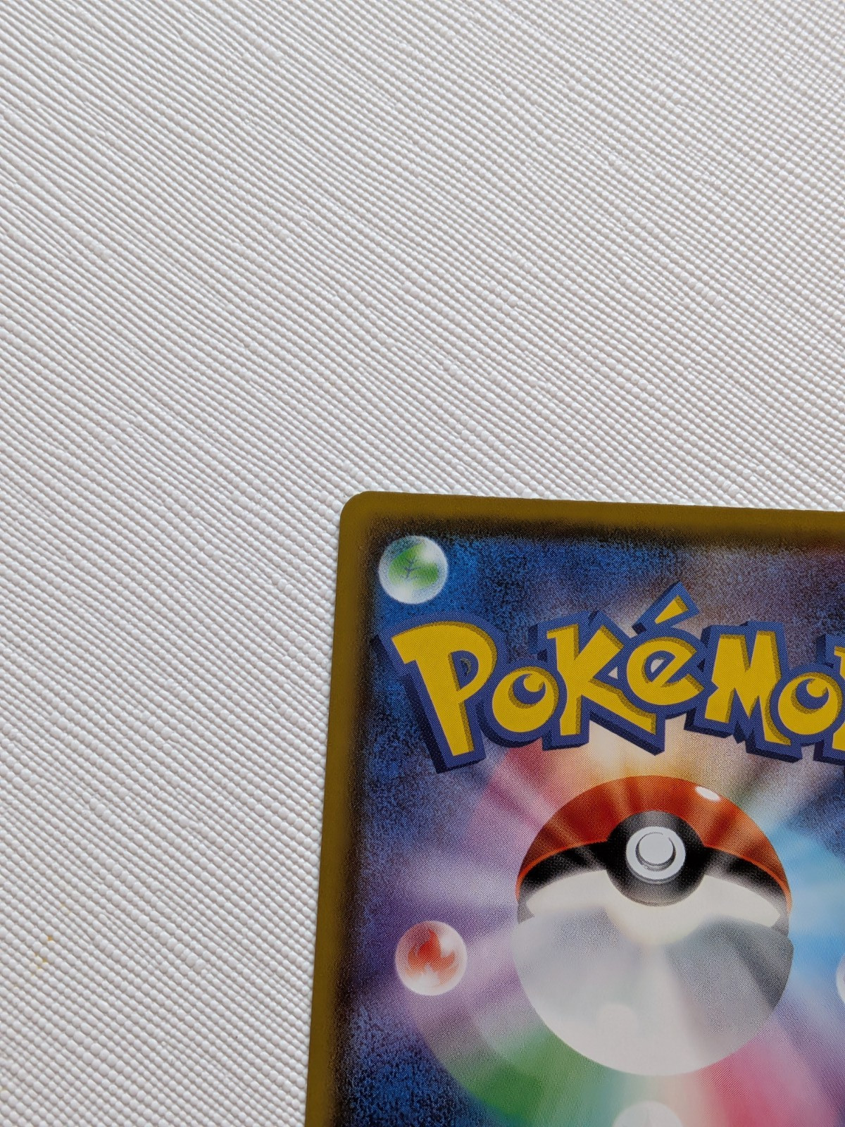 Charizard Illustrator 143/S-P Promo Japanese Pokemon Card Center *SMALL INDENT*