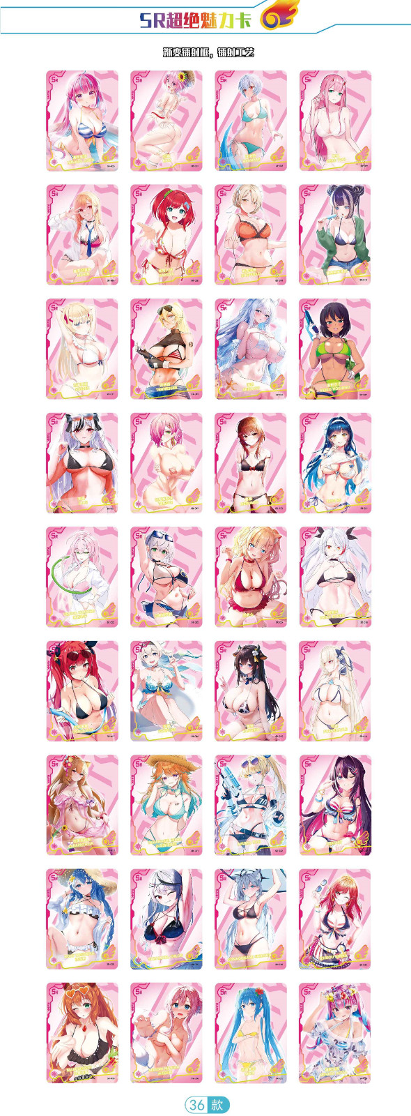 Choose Your SR 01-36 Maiden Party 5 Goddess Story Waifu (See Description)