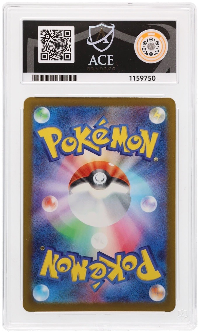Pokémon TCG Mega Gengar EX Japanese SAR Mega Dream 240/193 Ace 9