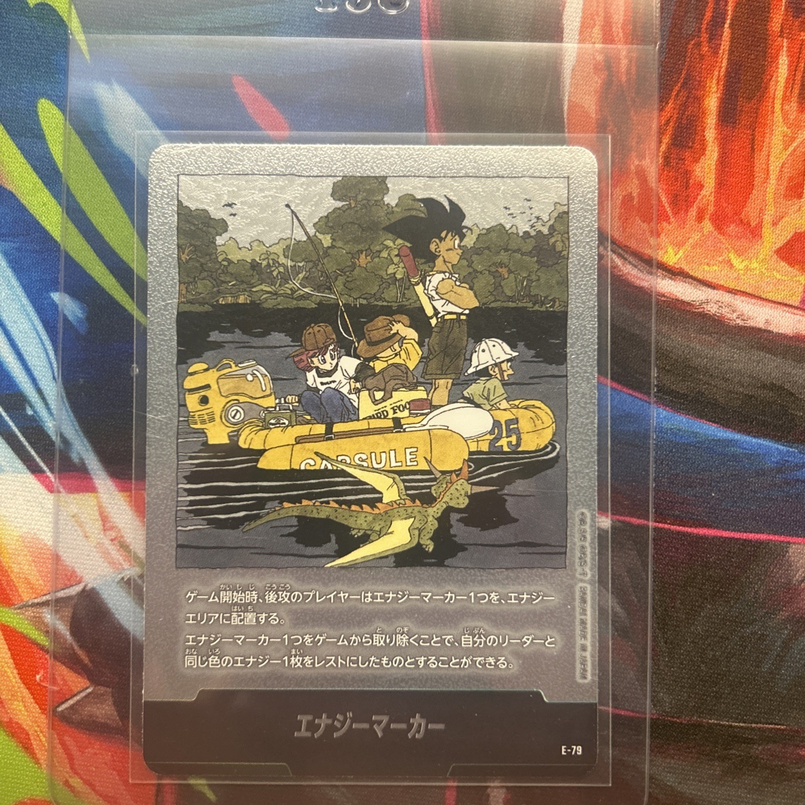 Energy Marker E-79 Manga Booster 01 Dragon Ball Card Fusion World Japanese