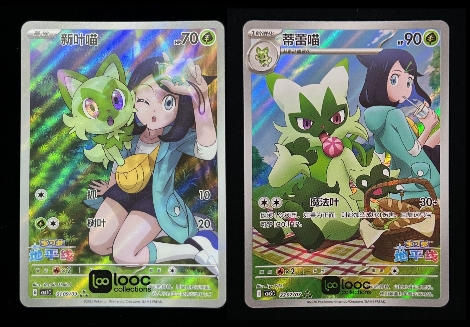 Pokémon TCG S-Chinese Gem Pack CBB1C&CBB5C Sprigatit&Floragato Holo 2PCS NM