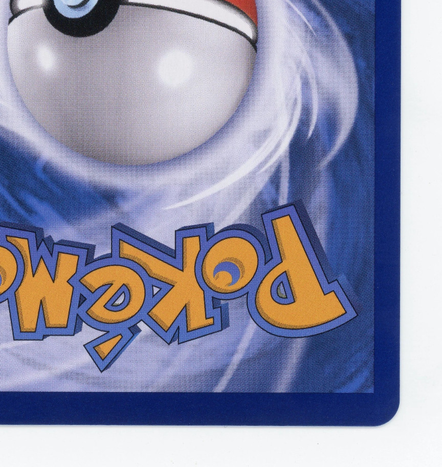 Share Pokemon TCG S-Chinese Gem Pack Vol.4 Eevee CBB4C-04 07/07 NM