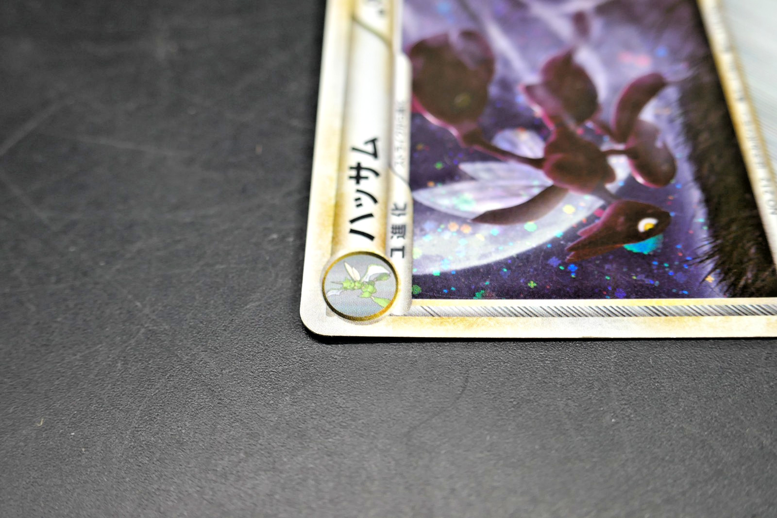 2010 Japanese Pokemon Scizor 048/080 L2 1st Ed Holo HG SS Reviving Legends – LP