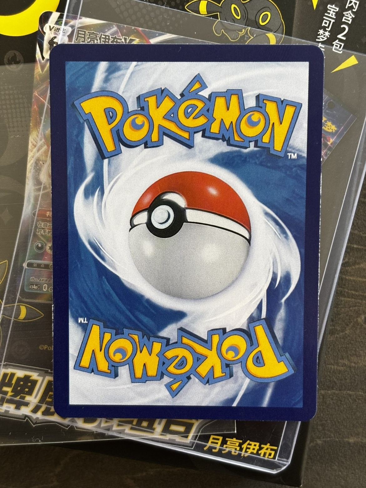 🎇 Umbreon BW93 Black Star Promo Rare Cosmos Pokemon Card 2013 NM OC