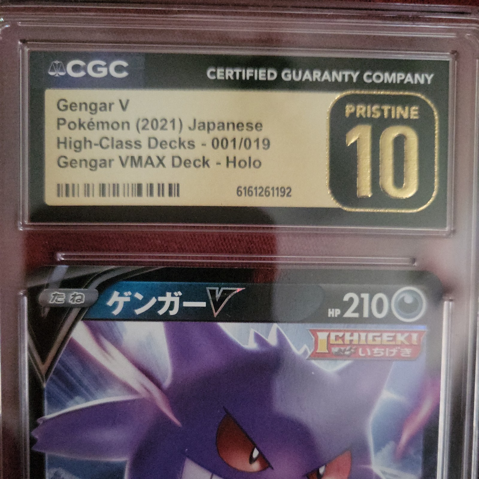 Gengar V (Jap) CGC Pristine 10 Holo