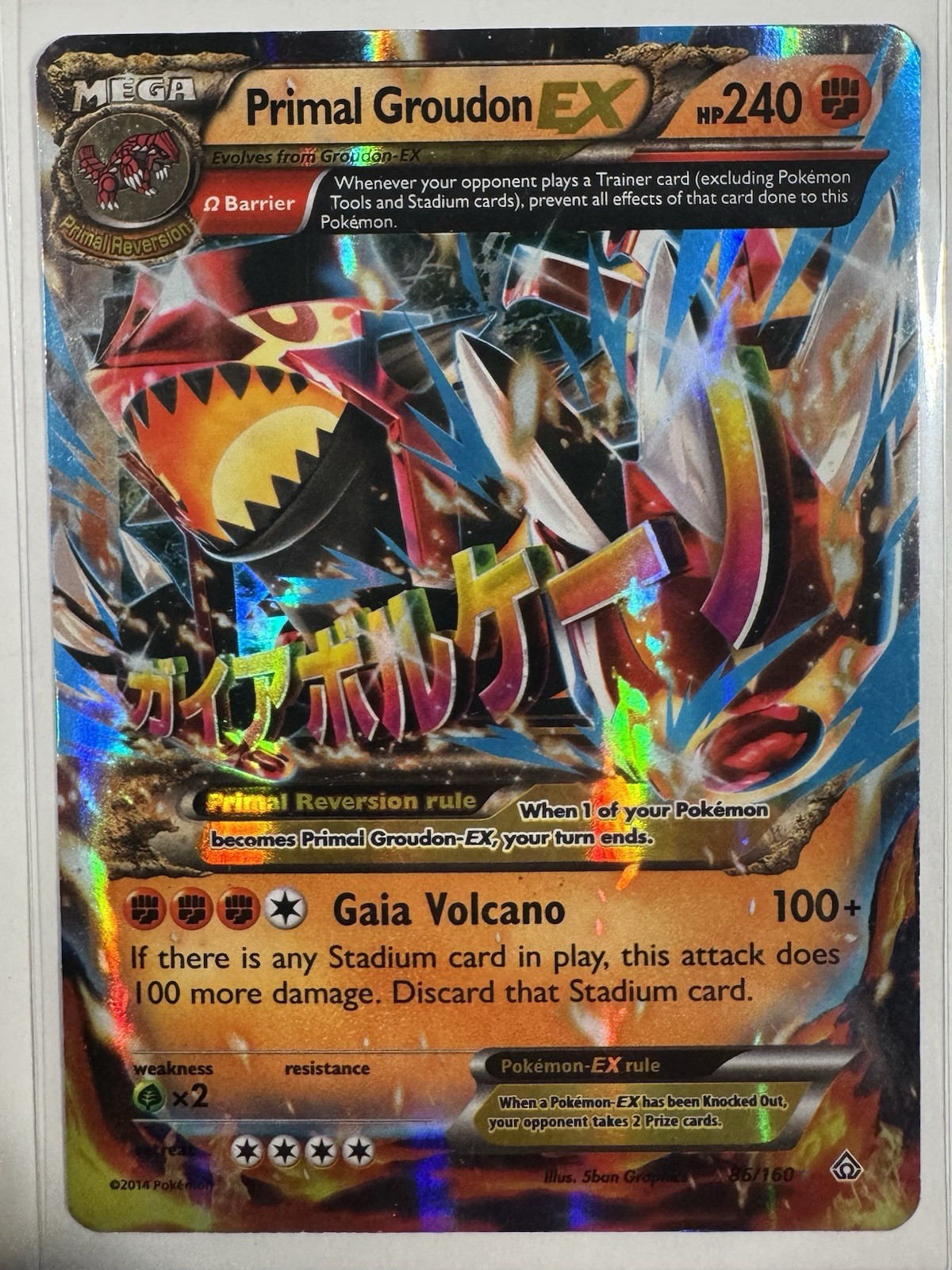 POKEMON XY PRIMAL CLASH 86/160 HOLO ULTRA RARE PRIMAL GROUDON EX FULL ART 240 HP