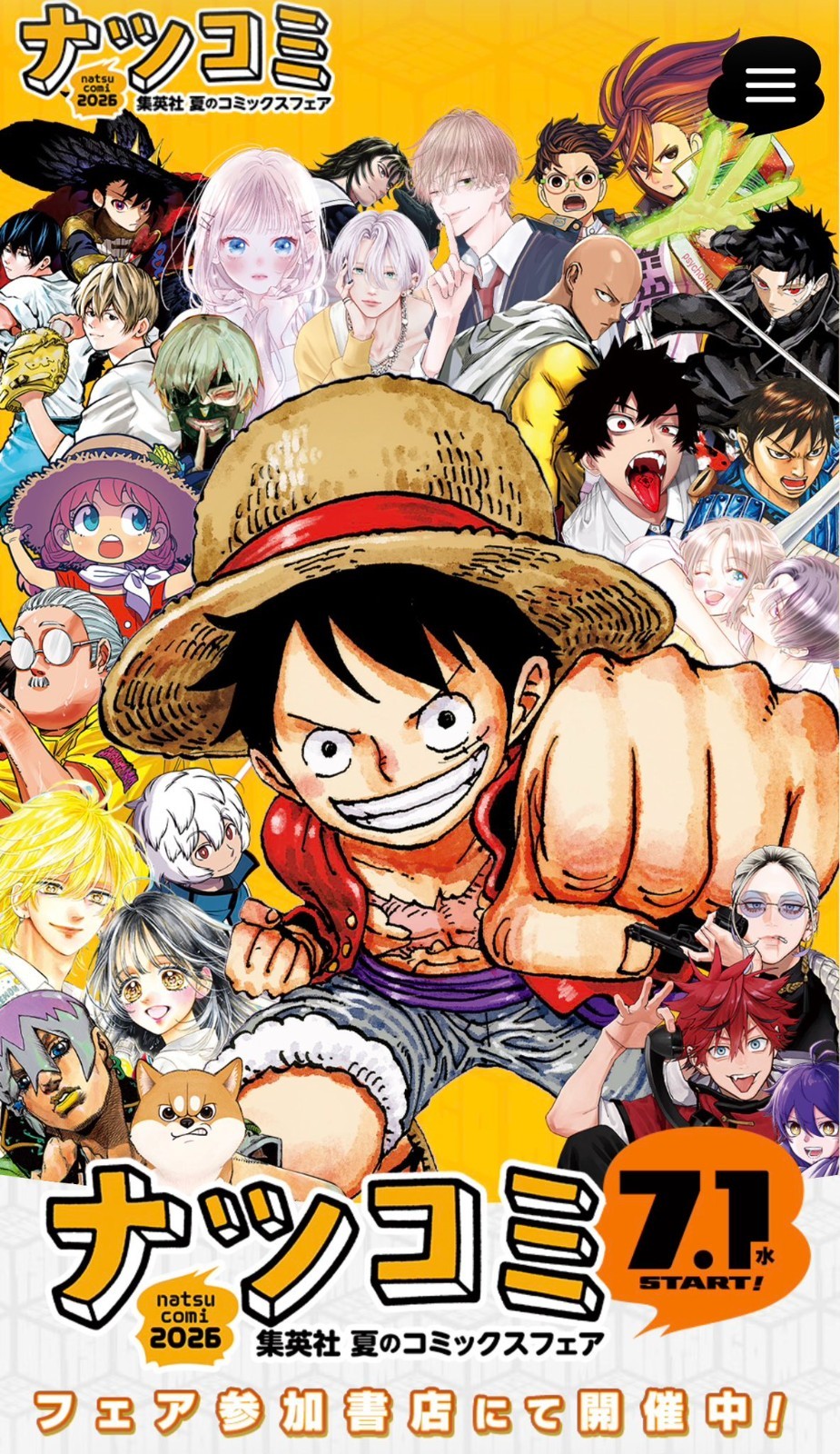 3 set One Piece Luffy Natsucomi 2026 Meta-Kira Promo Card Japan Limited Japan