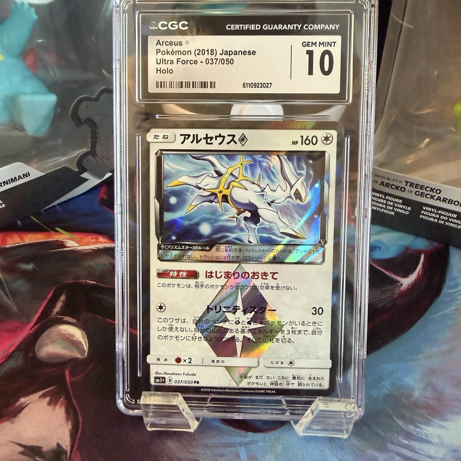 Arceus Cgc 10 Japanese