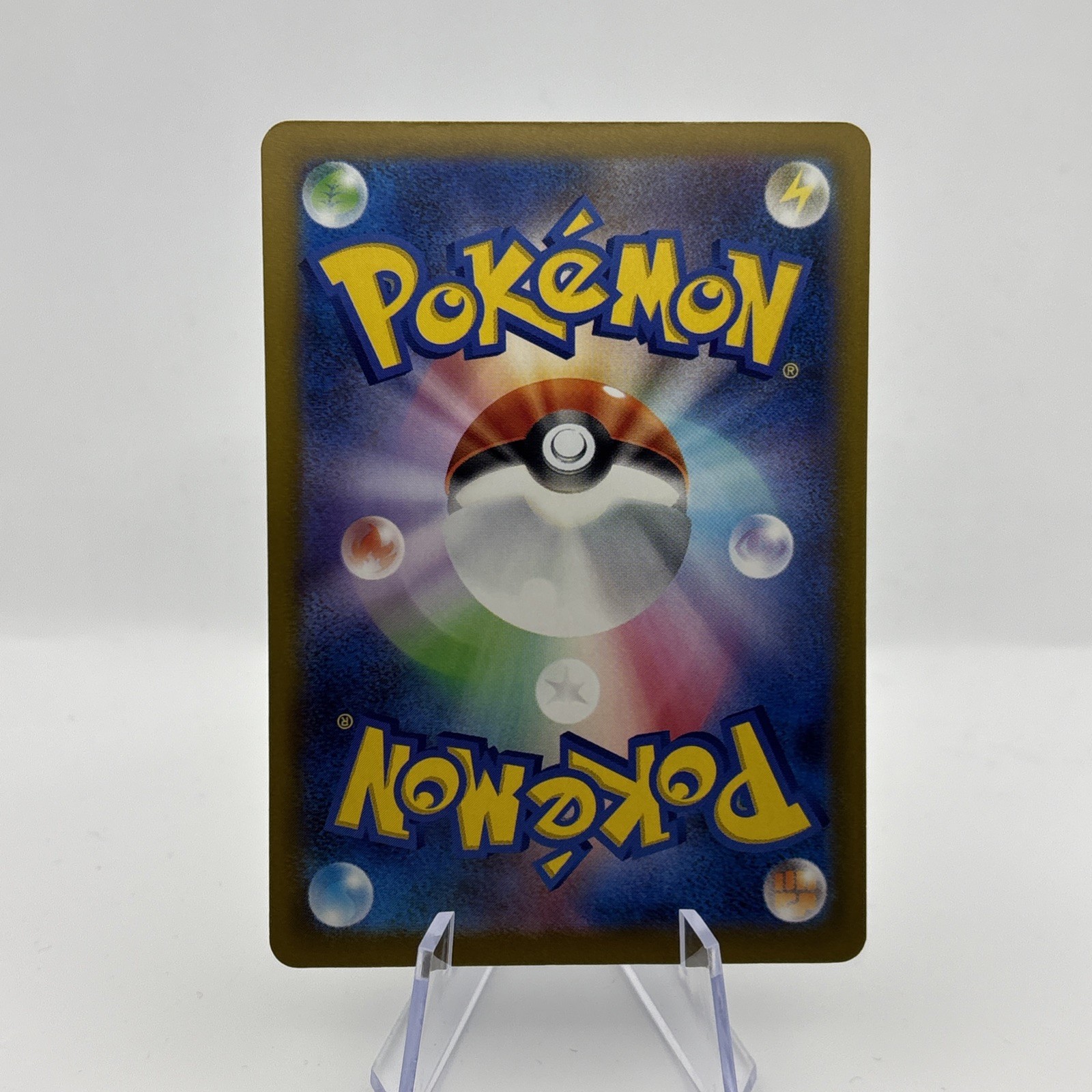 Dhelmise AR 088/081 M5 Abyss Eye Pokemon Card Japanese [Near Mint]
