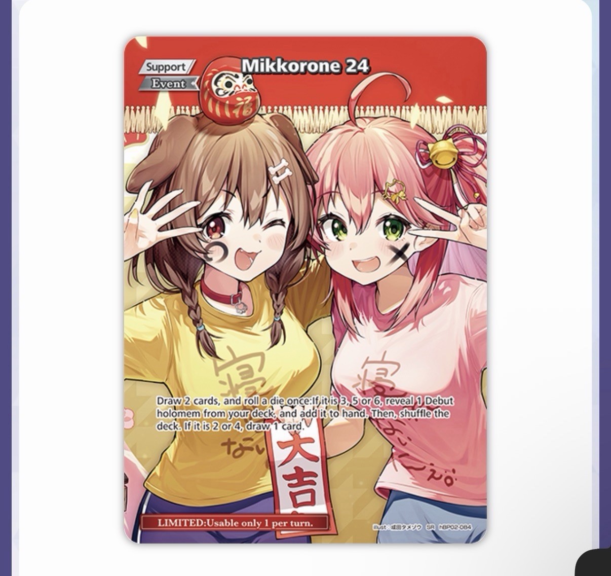 hololive Official Card Game “Mikkorone 24” Support Event SR HBP02-084