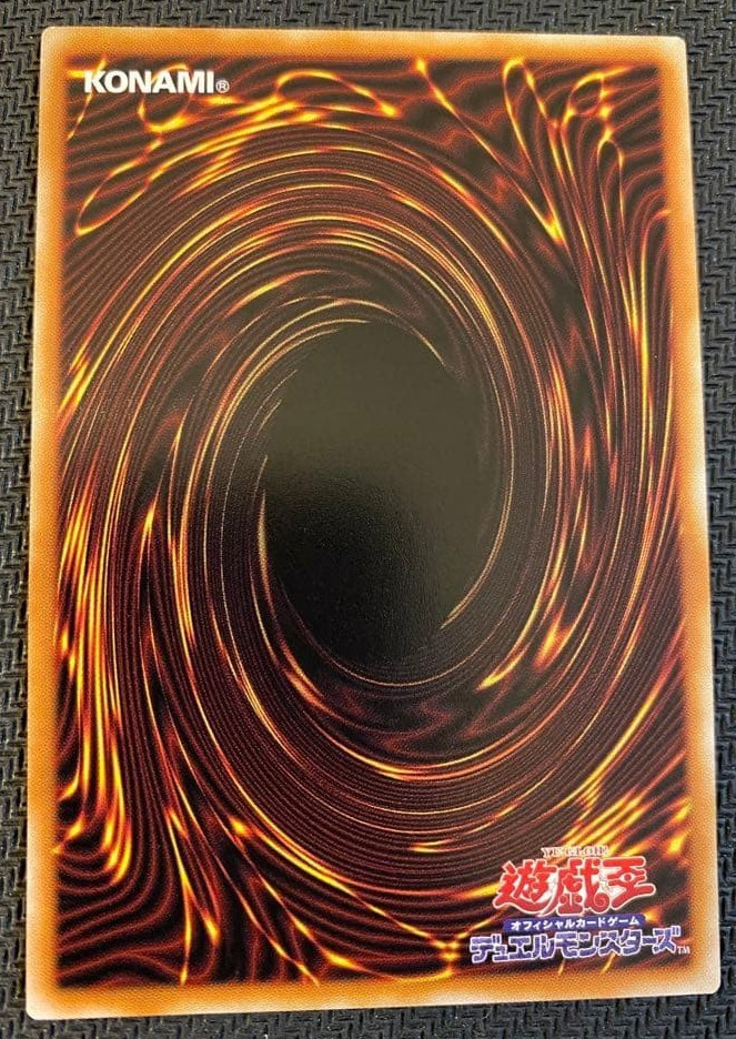 Multiply Kuriboh! LOCH-JP002 Prismatic Secret Rare Yugioh LIMIT OVER COLLECTION