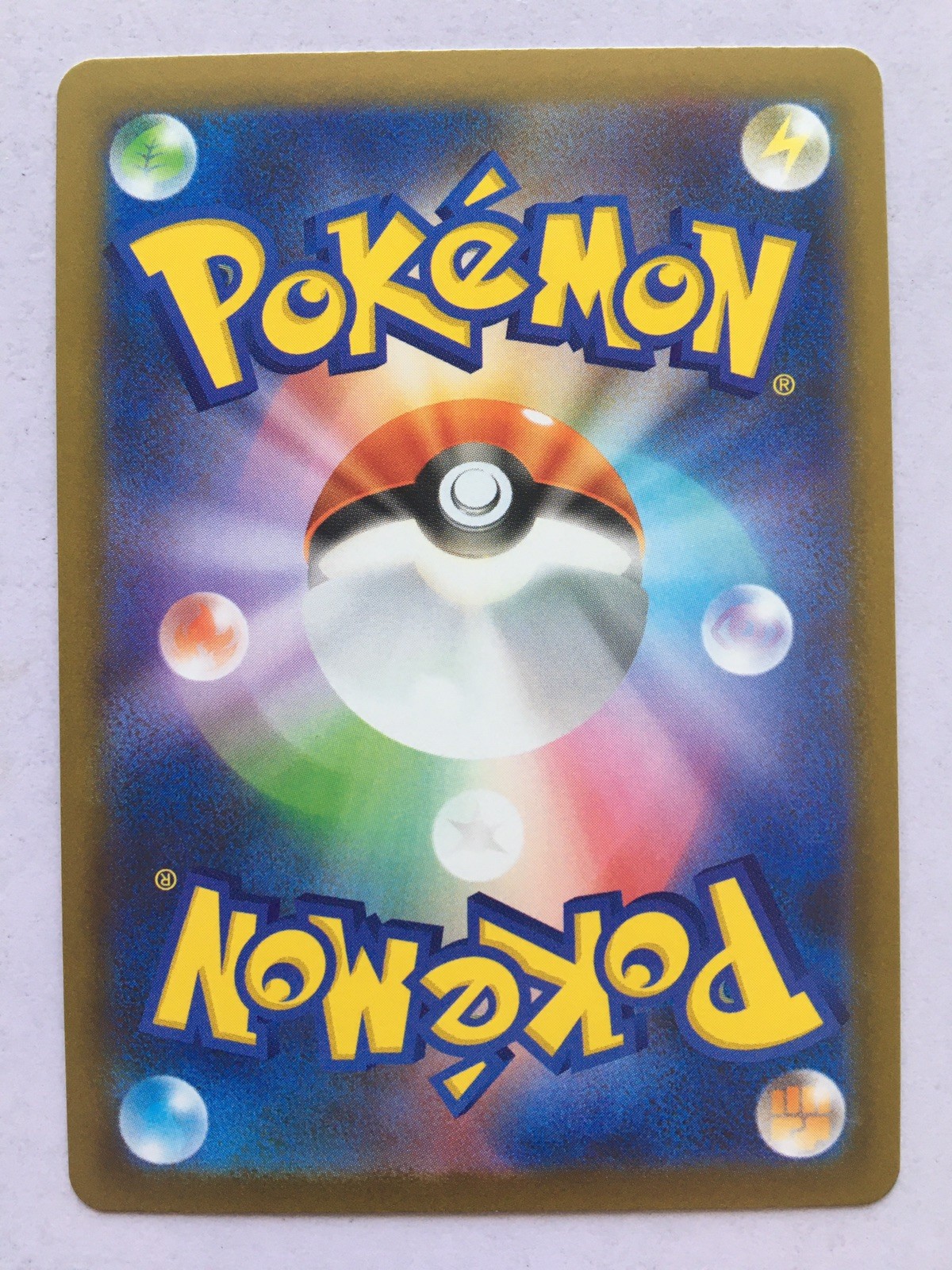 Vivillon Pokémon Japanese 009/080 M3 Nihil Zero Regular 2026 NM/M! Read Desc!