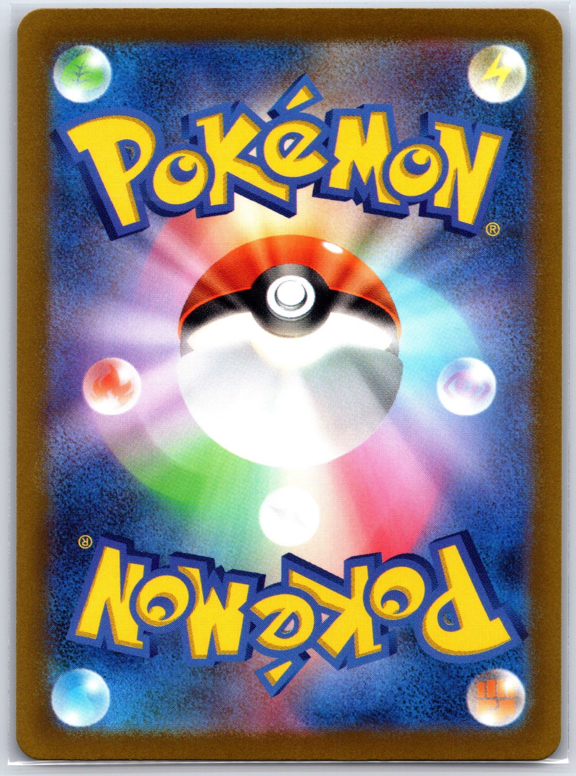 Deoxys 185/172 Art Rare VSTAR Universe Pokemon Japanese Holo Near Mint