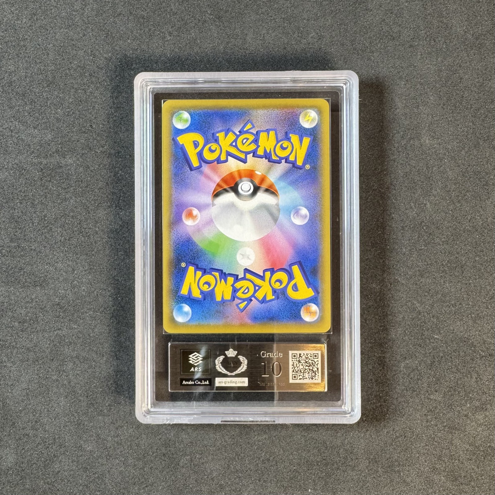 ARS 10 Pikachu Pokemon Card Stamp Box 227/S-P Japanese Promo Card (Not PSA)