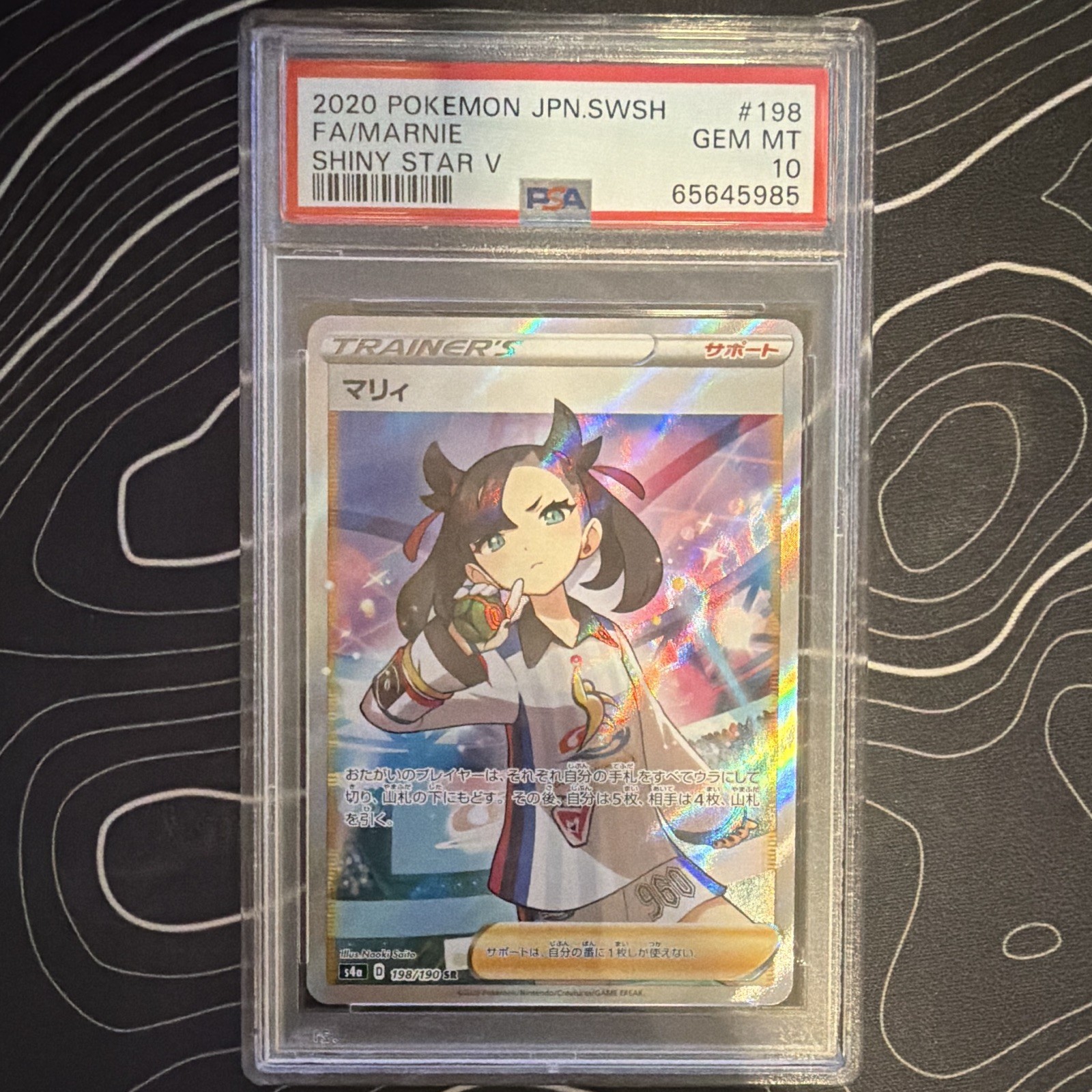 Pokemon TCG Marnie S4a Shiny Star V Full Art Holo Secret Rare #198 PSA 10