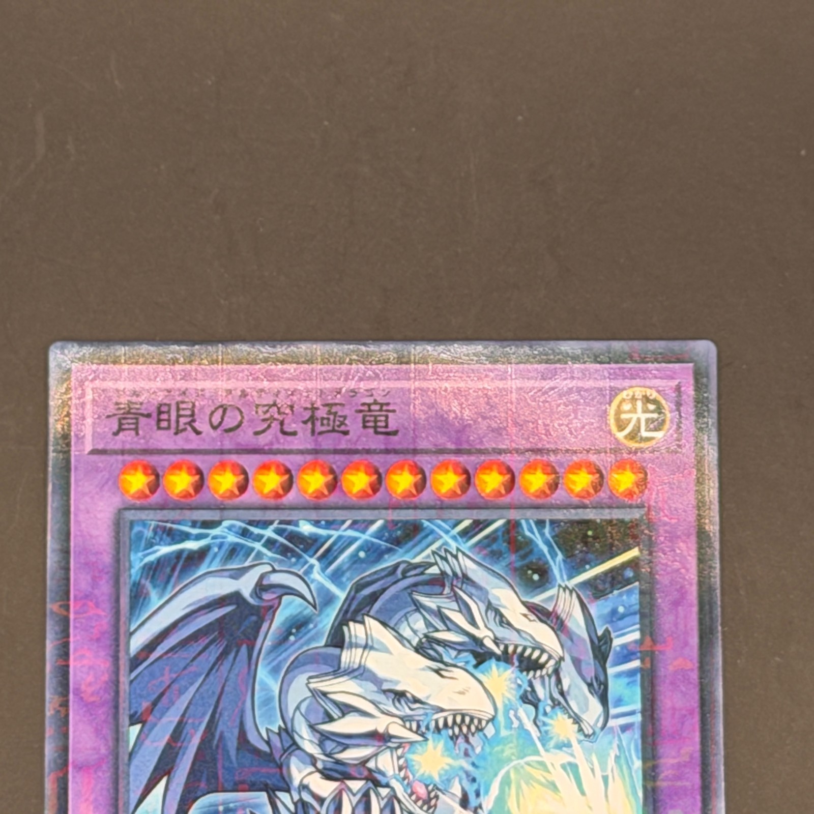 YuGiOh Blue Eyes Ultimate Dragon MSC1-JP001 Lucifer MSC1-JP002 Millennium 2set
