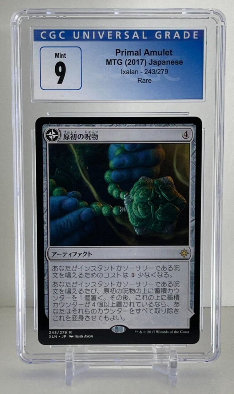 Primal Amulet / Wellspring | Ixalan Set (Japanese) Graded CGC 9 Mint Pioneer MTG