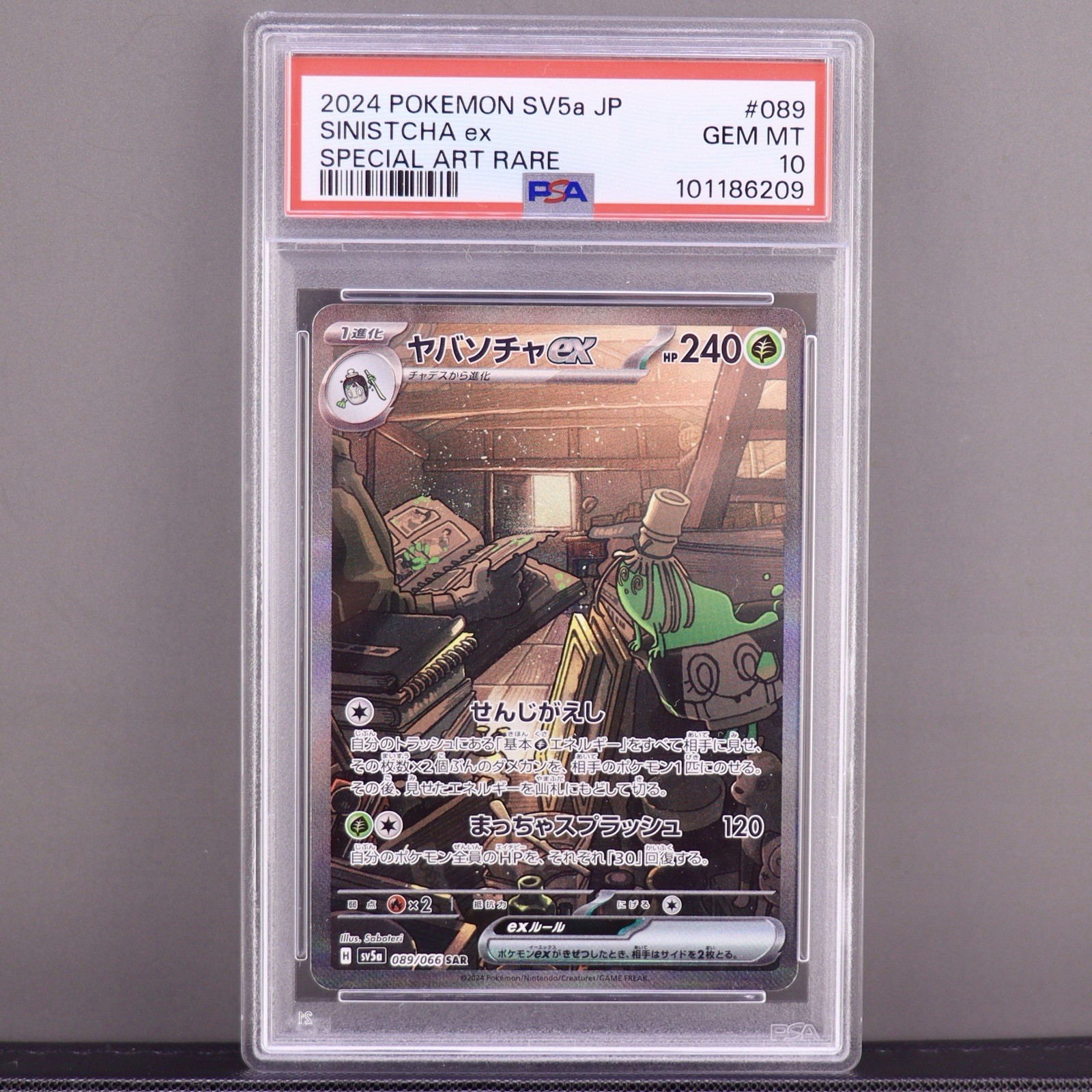 Sinistcha ex 089/066 Sv5a: Crimson Haze Holo (Japanese)