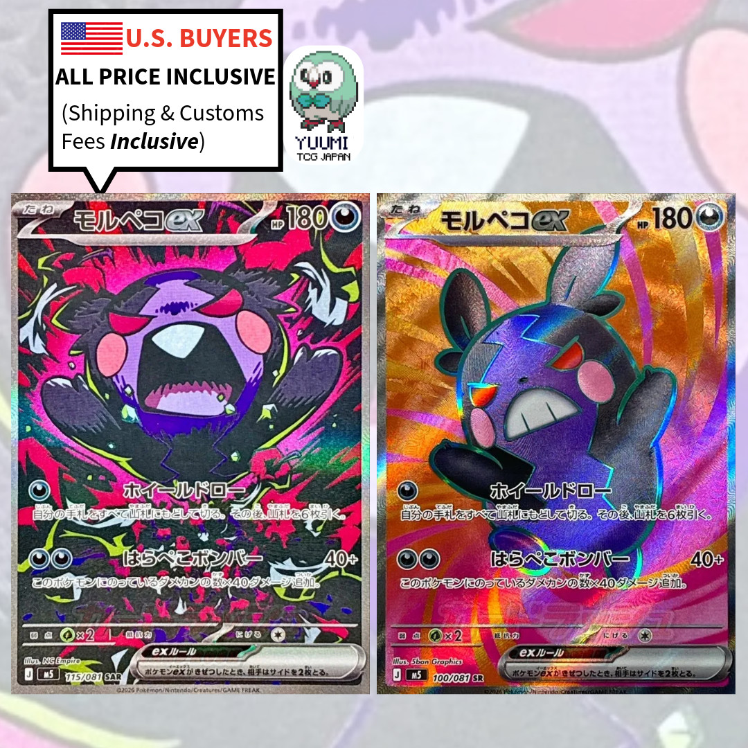 Morpeko ex SR SAR 100/081 115/081 5M Abyss Eye Pokemon Card Japanese 2026 NM
