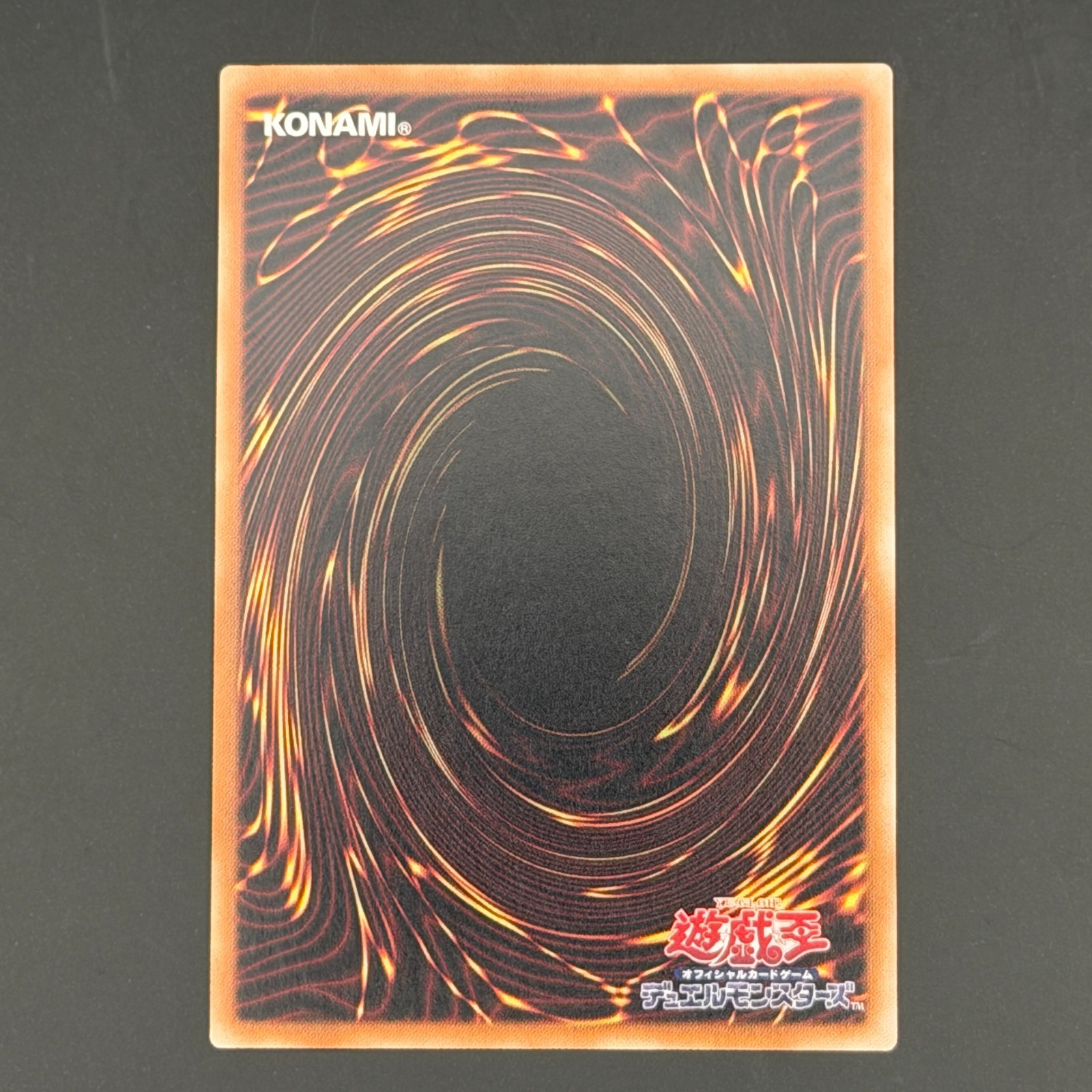 YuGiOh Blue Eyes Ultimate Dragon MSC1-JP001 Lucifer MSC1-JP002 Millennium 2set
