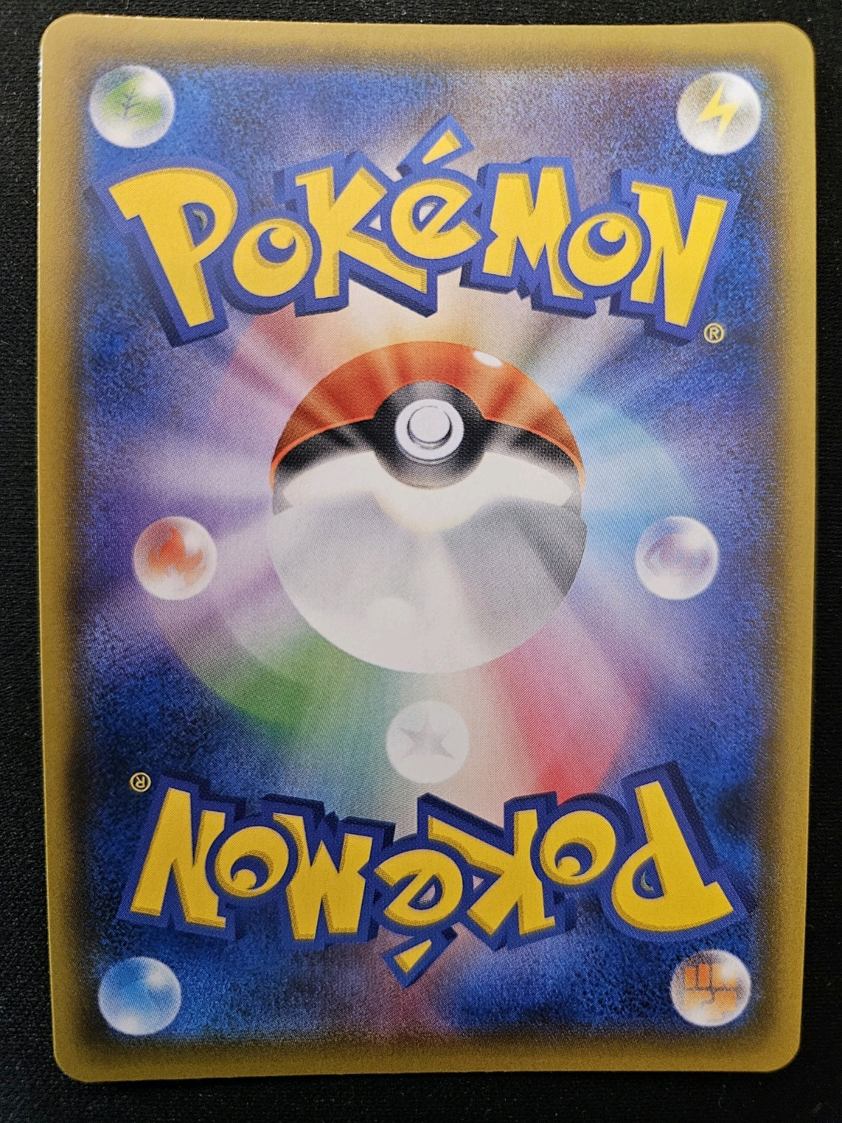 Japanese Chewtle 227/190 sv4a Shiny Treasure ex Shiny Holo Rare Pokémon 2020 NM