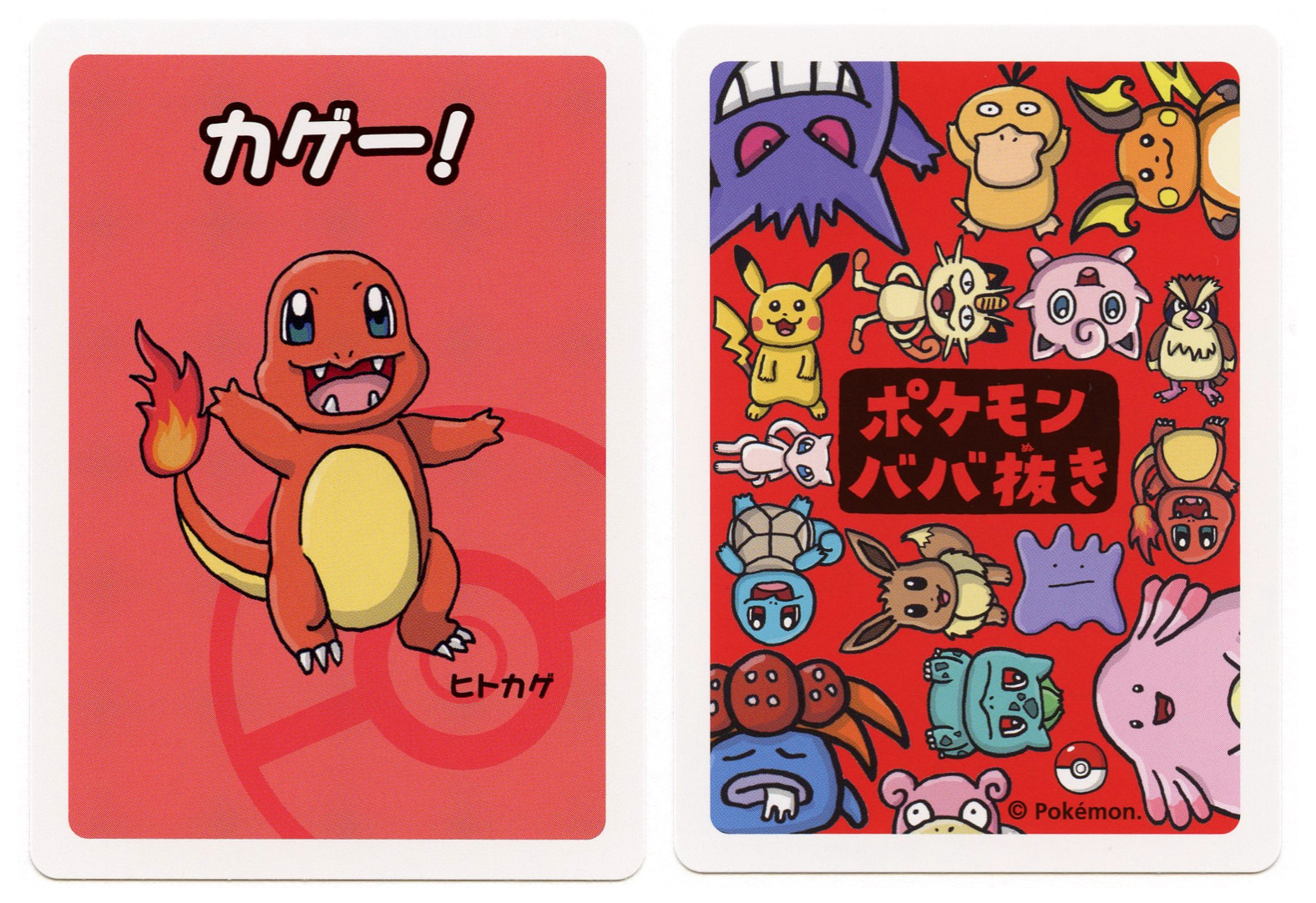 2019 Charmander Pokemon Old Maid Japanese Red Back Promo Playing Card NM
