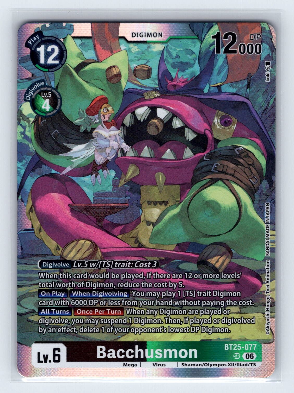 Bacchusmon BT25-077 SR Super Rare Foil Dual Revolution Digimon CCG